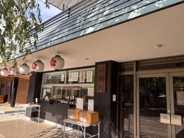 社務所②（北野神社）