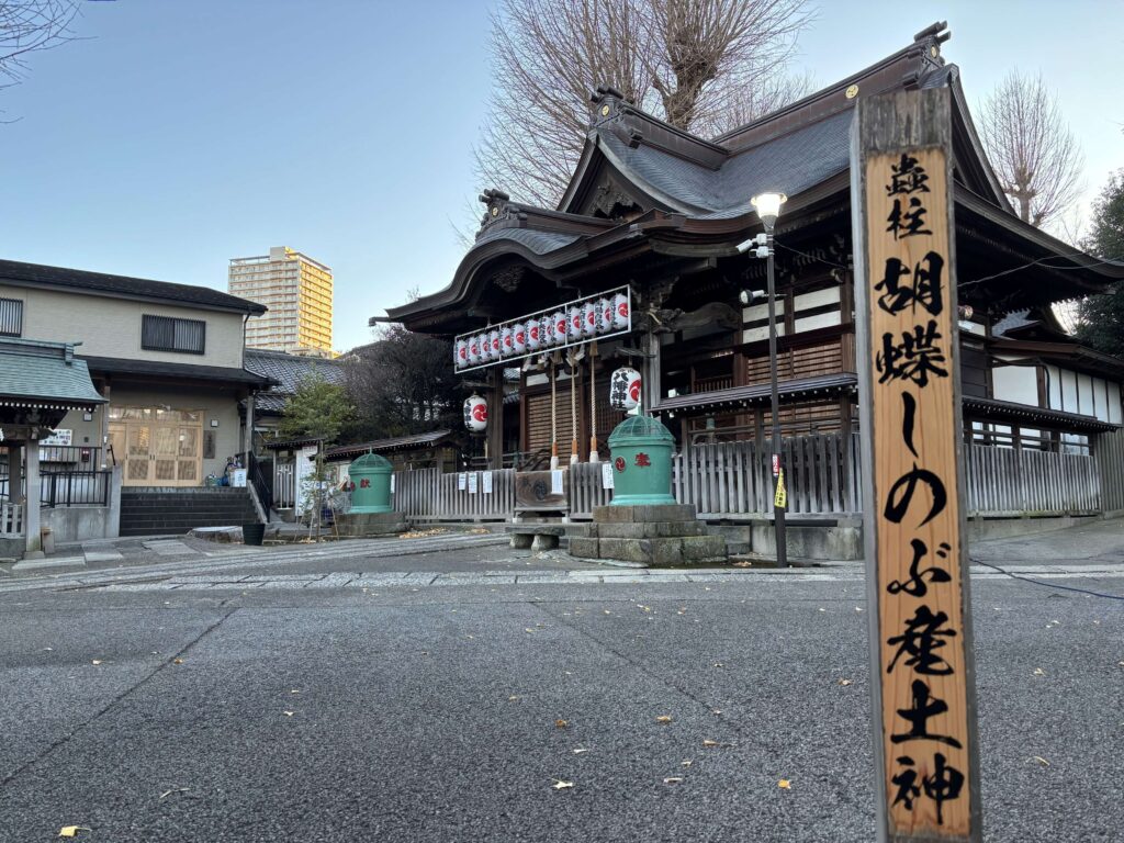 「蟲柱」胡蝶しのぶ（瀧野川八幡神社）