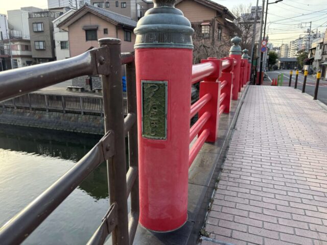 佃小橋②（中央区佃）