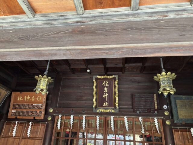 拝殿③（住吉神社）
