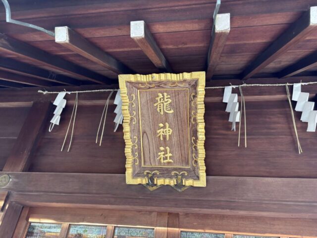 龍神社②（住吉神社）