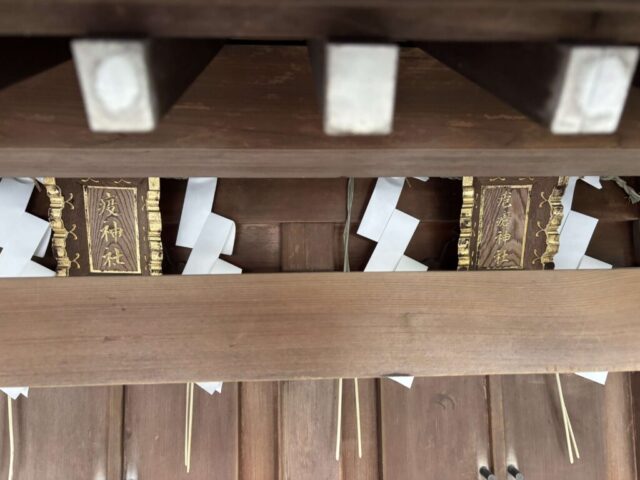 疱瘡神社・疫神社②（住吉神社）