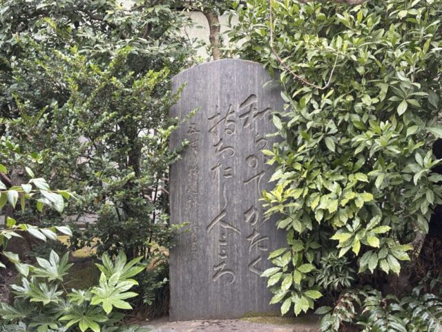 五世川柳句碑（住吉神社）