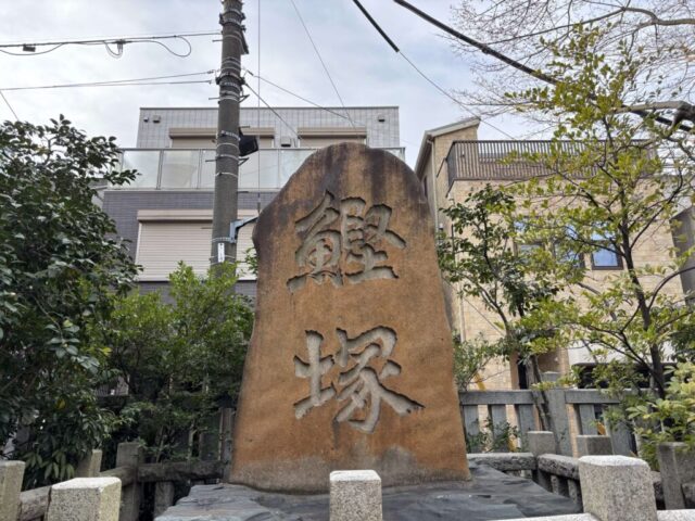 鰹塚（住吉神社）