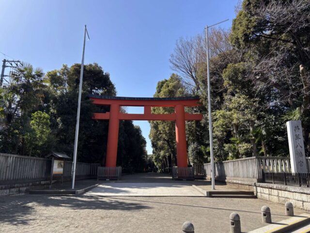 大鳥居前（井草八幡宮）