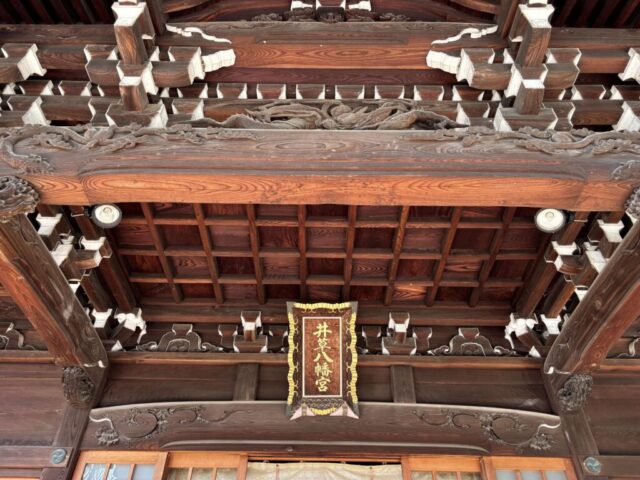 拝殿④（井草八幡宮）