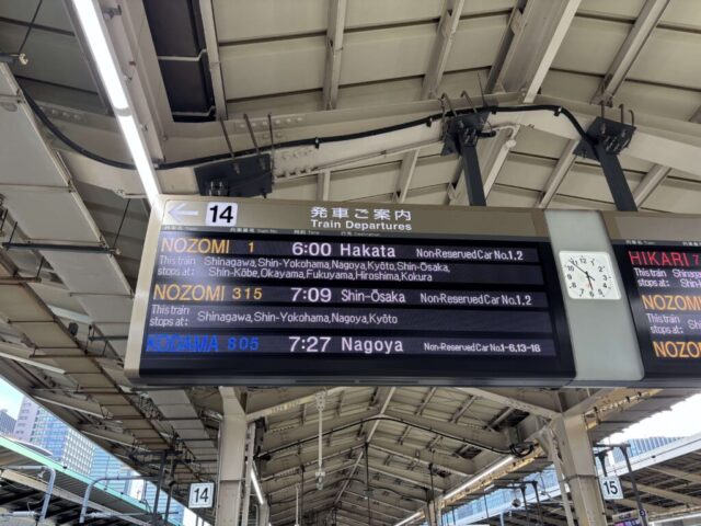 東京駅