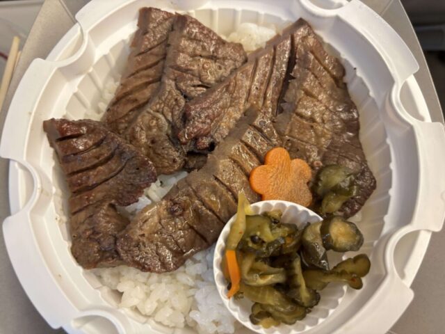 仙台名物牛たん弁当②