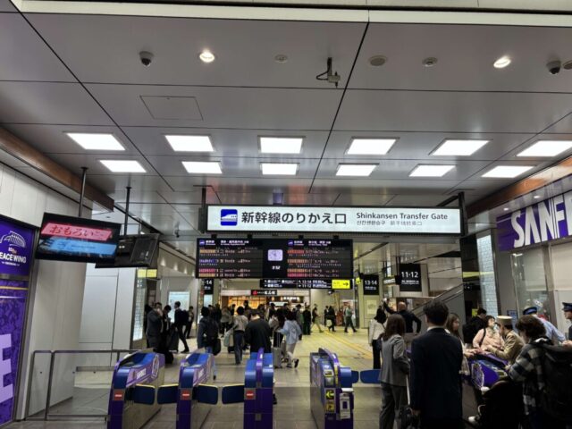 広島駅