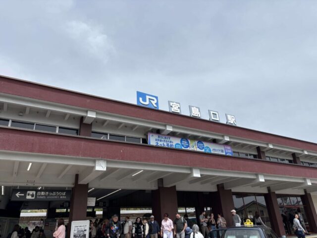 JR山陽本線（宮島口駅）