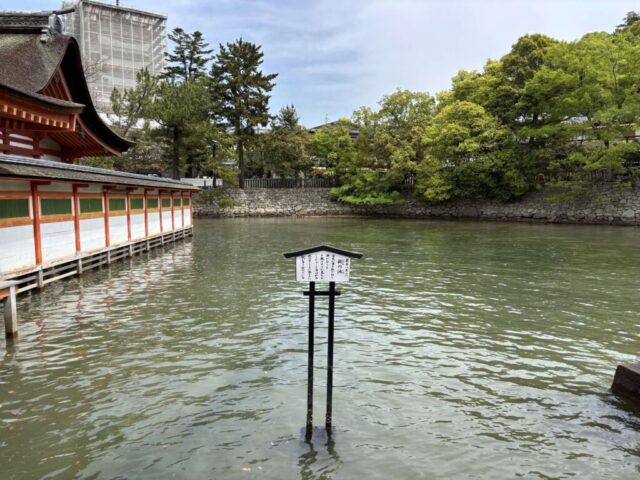 鏡の池（厳島神社）