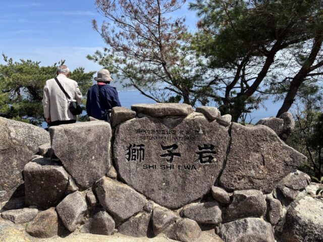 獅子岩展望台③（宮島）