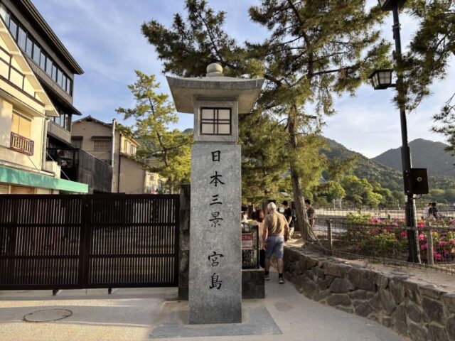 日本三景　宮島（宮島）