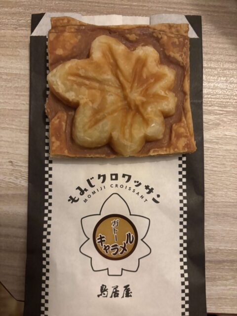 もみじクロワッサン（宮島）
