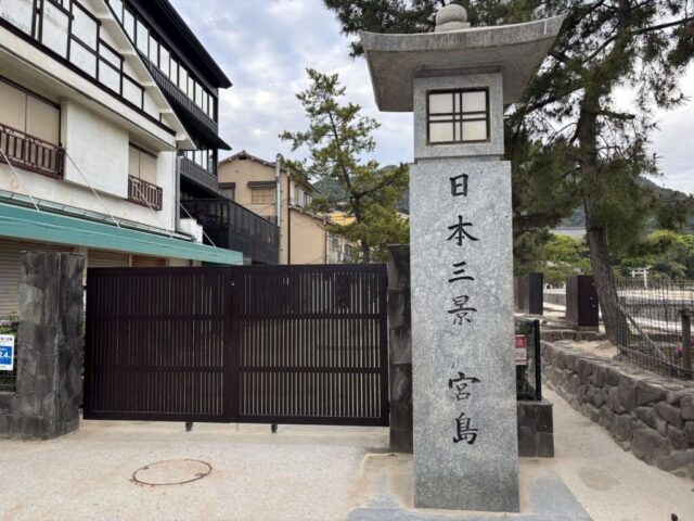 日本三景 宮島（厳島神社）