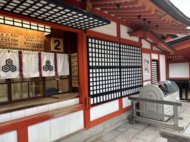 入口（厳島神社）