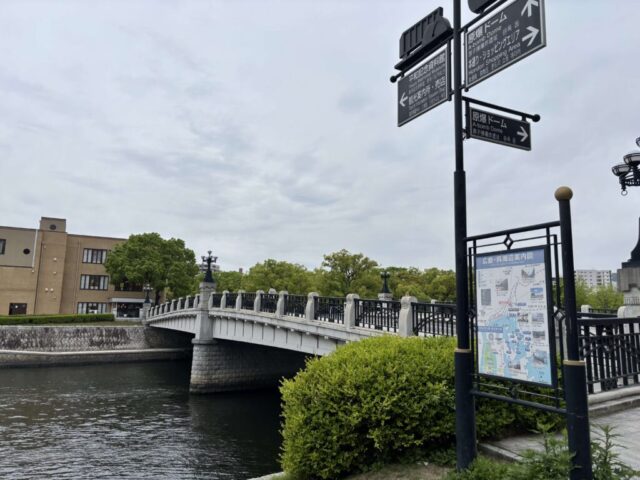 元安桟橋(広島市)