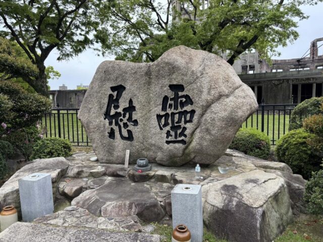 慰霊 石碑(広島市)