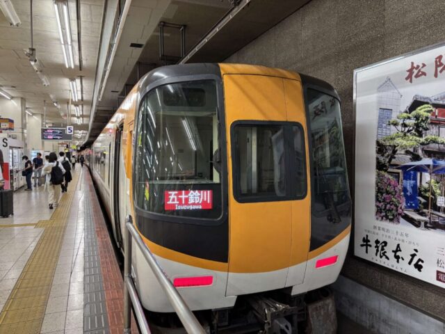 近鉄名古屋線特急