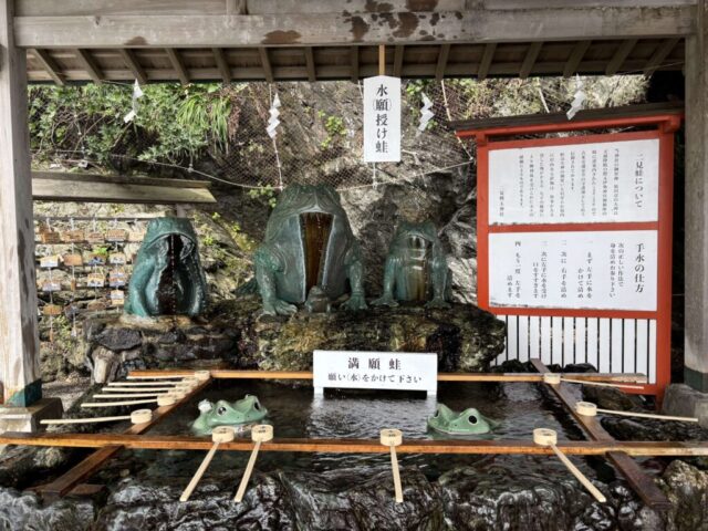 手水舎(二見興玉神社)