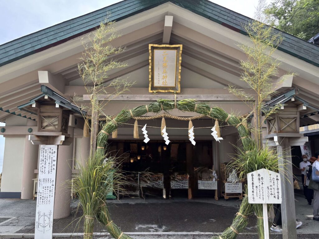 拝殿（二見興玉神社）