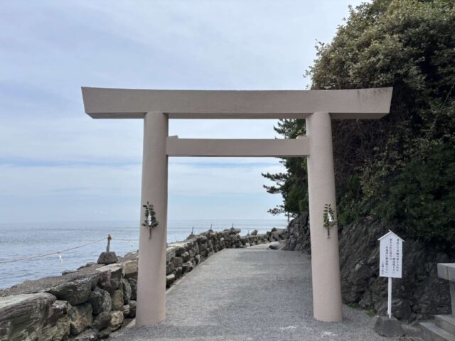 第二鳥居(二見興玉神社)