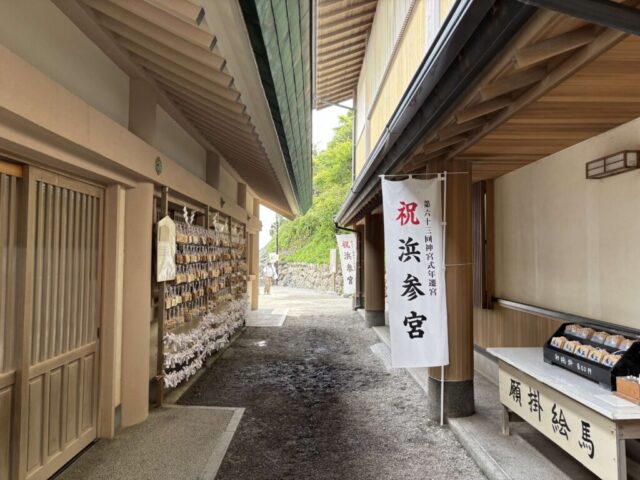拝殿 右横(二見興玉神社)