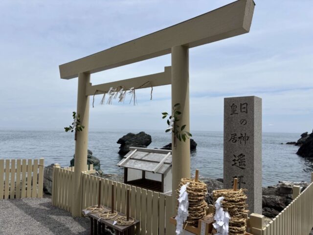 日の出遥拝所(二見興玉神社)