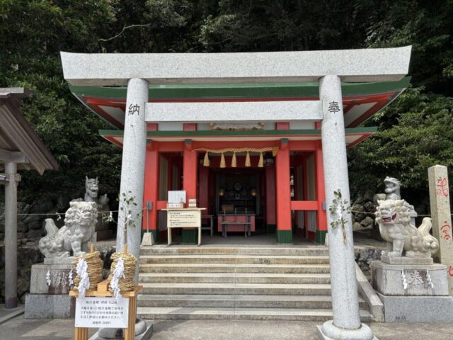 龍宮社(二見興玉神社)