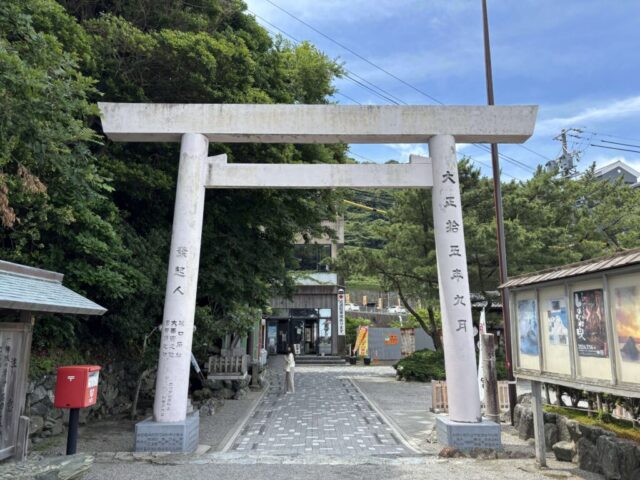 参道→「第一鳥居」(二見興玉神社)