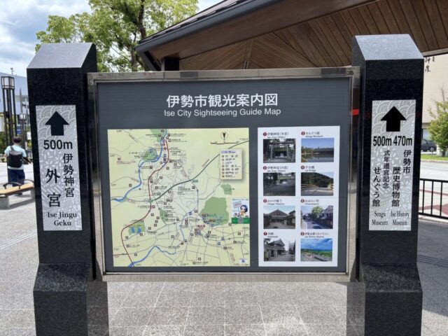 伊勢市駅②