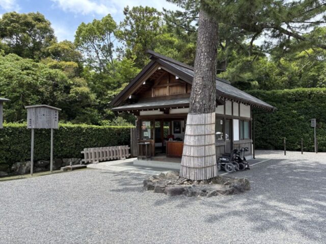衛士表見張所 (伊勢神宮・外宮)