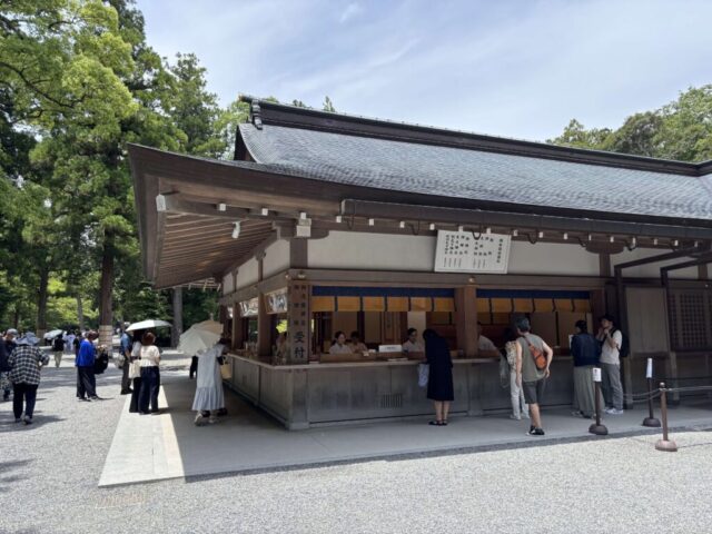 授与所 (伊勢神宮・外宮)