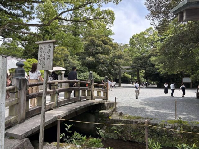 日除橋（伊勢神宮・内宮）