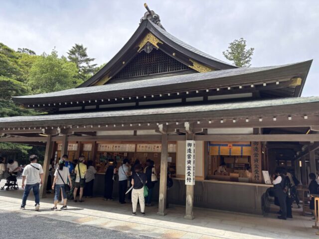 授与所②（伊勢神宮・内宮）
