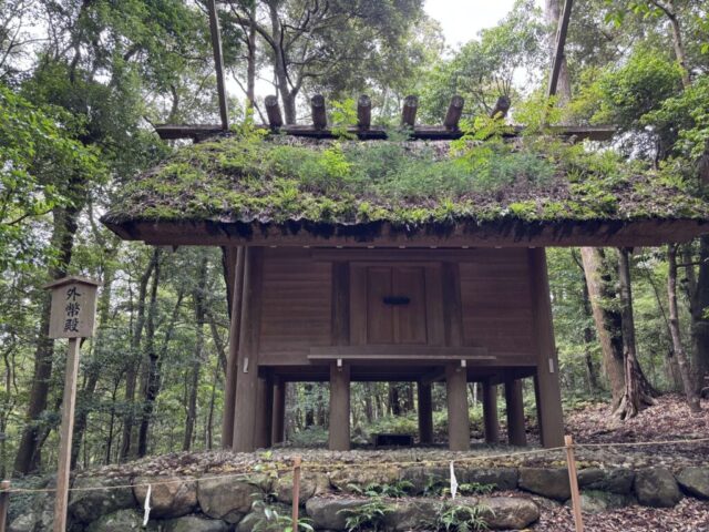 外幣殿（伊勢神宮・内宮）