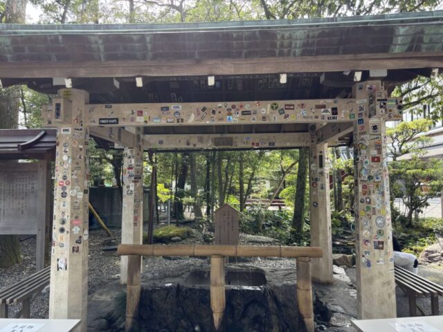 手水舎(猿田彦神社)