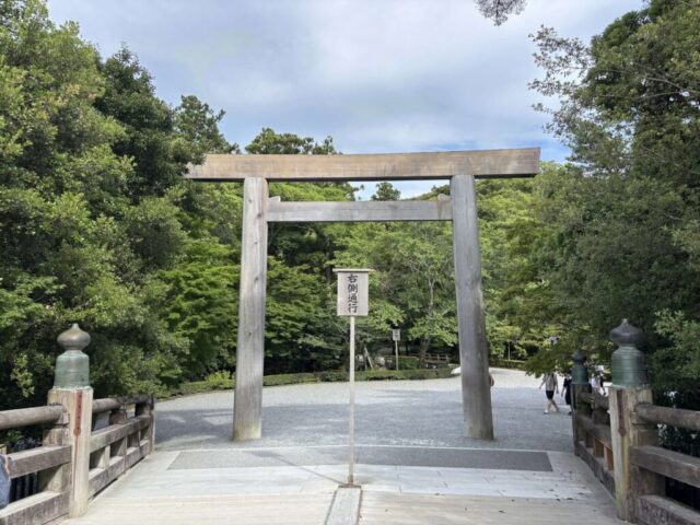 二の鳥居（伊勢神宮・内宮）