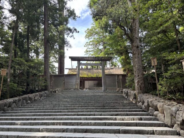正宮 皇大神宮（伊勢神宮・内宮）