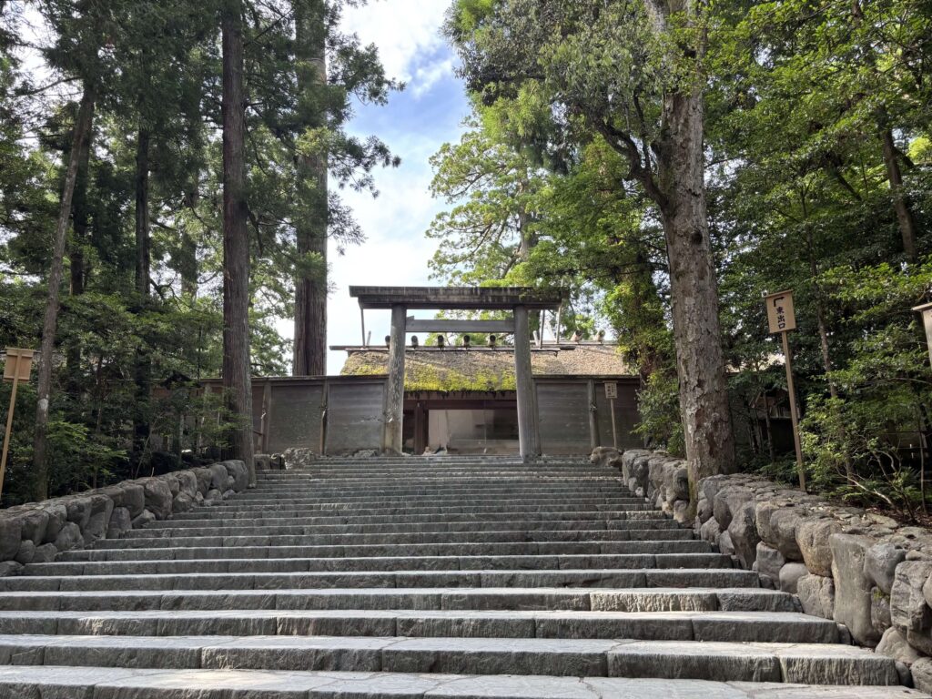 正宮 皇大神宮（伊勢神宮・内宮）